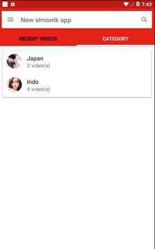 si montok app скриншот 2