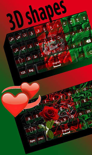 Afghan flag keyboard screenshot 7