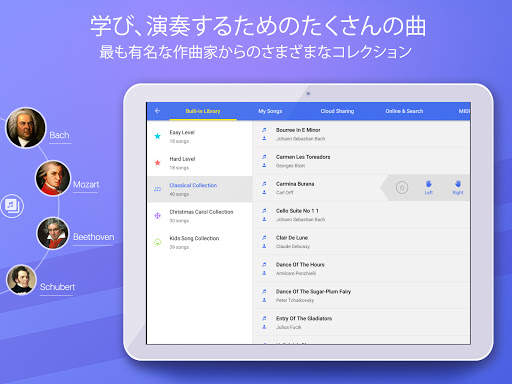 Pianist HD : Piano   screenshot 9