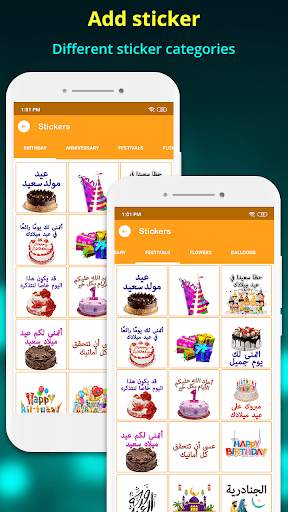 Write Arabic Text On Photo screenshot 6