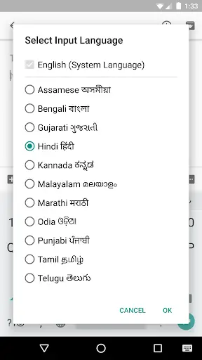 Google Indic Keyboard स्क्रीनशॉट 2