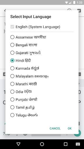 Google Indic Keyboard screenshot 2