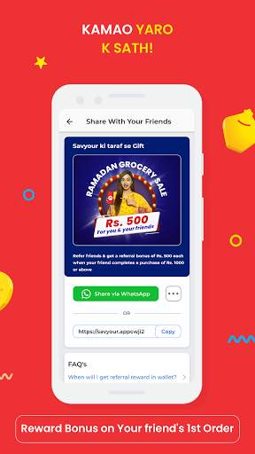 Savyour: Pakistan Shopping Deals & Discounts скриншот 5