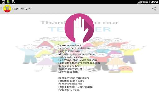 Hari Guru screenshot 10