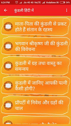 Name Se Jane Bhavishya 2021 screenshot 7