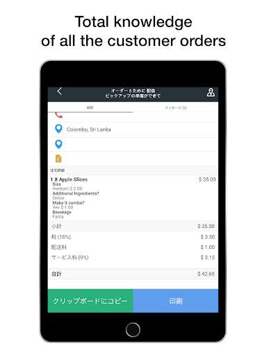 ATM BUSINESS APP screenshot 7