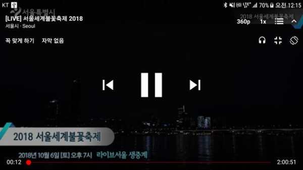 EX 플레이어 screenshot 4