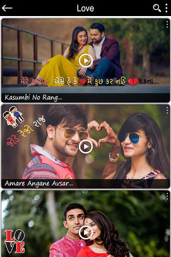 Gujarati Video Status screenshot 2