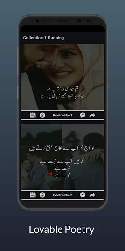 Romantic Love Poetry screenshot 6