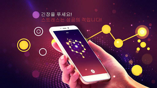 연결 - 스트레스 해소, 도트 게임 screenshot 7