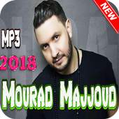 اغاني مراد مجود 2018 بدون انترنت 1.2