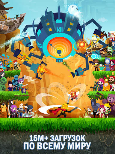 Tap Titans 2 - Убийца Титанов скриншот 9