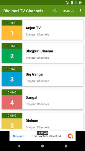 Bhojpuri TV Channels screenshot 1