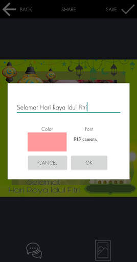 Idul fitri Bingkai foto 2021 screenshot 8