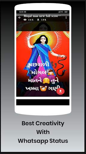 Mogal maa video status- Full screen video status screenshot 5