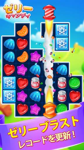 Jelly Candy: Sweet Adventure screenshot 4