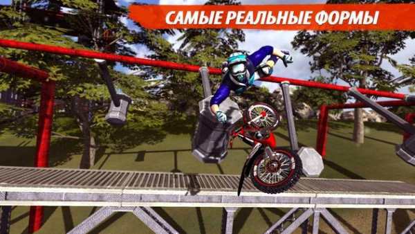 Bike Racing 2 скриншот 2