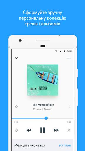 Music club screenshot 2