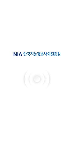Mobile Internet Quality Test screenshot 1
