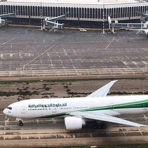Baghdad Intl Airport 5.4.2