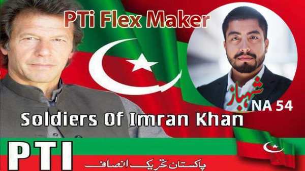 PTI  Flex Photo Editor - PTI  Banner Creator 2018 screenshot 3