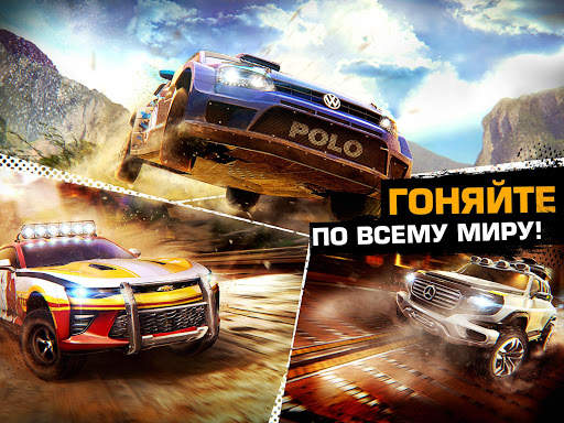 Asphalt Экстрим: По бездорожью скриншот 2
