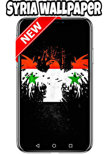 syria wallpaper screenshot 2