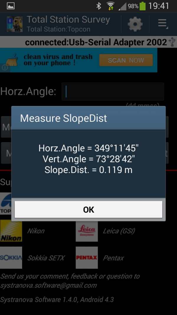 Total Station Survey скриншот 3