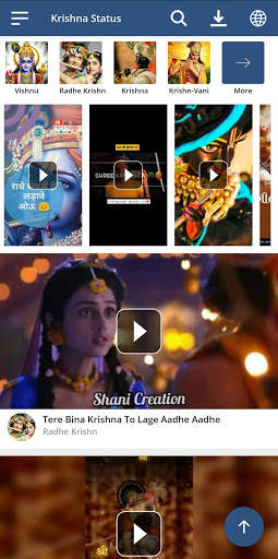 Krishna Video Status Radhe Krishna Status Vani screenshot 1