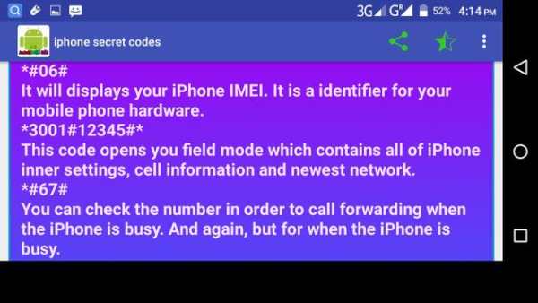 Android Secret Codes.all mobil phone screenshot 11