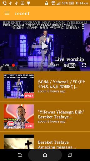 Amharic Gospel Songs screenshot 1