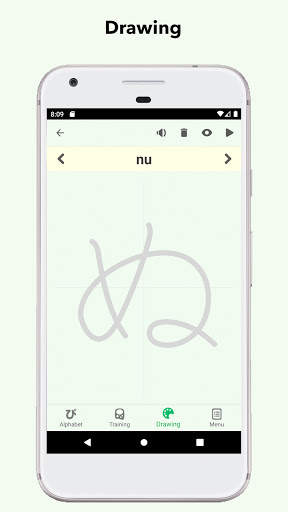 Simple Kana screenshot 2