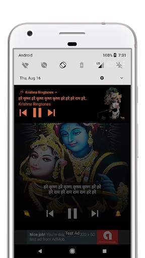 Shree Krishna Ringtones screenshot 2