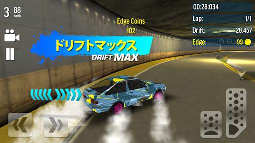 ドリフトマックス screenshot 6