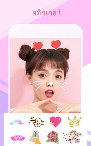 กล้อง, ภาพถ่าย - Sweet Selfie screenshot 5