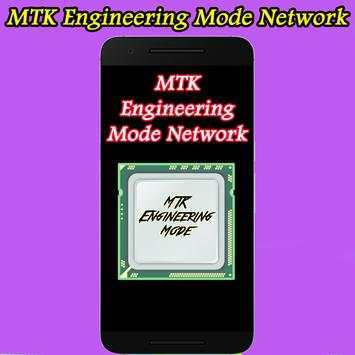 MTK Engineering Mode Guide screenshot 1