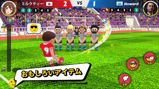 Perfect Kick 2 - サッカーPvP screenshot 1