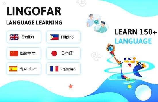 Language Learn screenshot 3