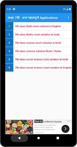 Class 7 UP Board Solutions in Hindi screenshot 4