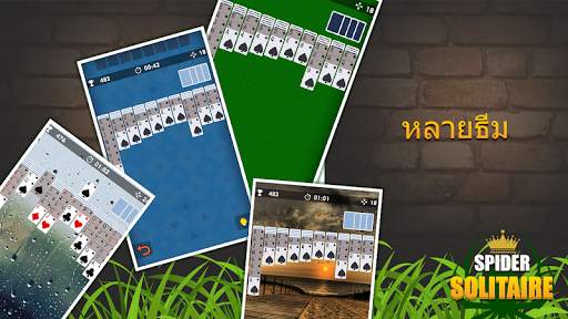 เกมแมงมุม - เกมไพ่ฟรี screenshot 12