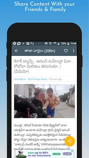 Top Telugu News App, Live News 24x7, Local News screenshot 7