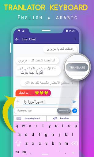 Arabic English Translator Keyboard स्क्रीनशॉट 3
