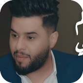 Mohamed Alsalim اغاني محمد السالم الجديدة  2019 on 9Apps