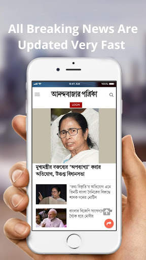 Bangla News Paper All Bangla News screenshot 2