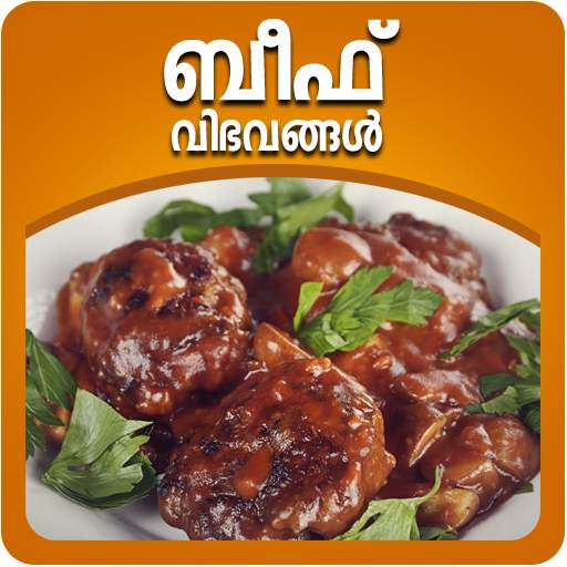 Beef Recipes in Malayalam 1.8
