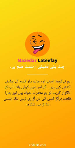 Mazedar Lateefay screenshot 1