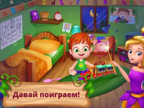 Зубная Фея Принцесса Уборка Игра Для Девочек скриншот 10
