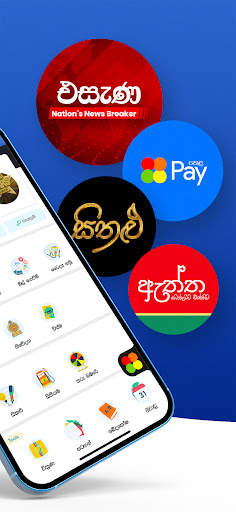Helakuru Superapp - Sri Lanka screenshot 2