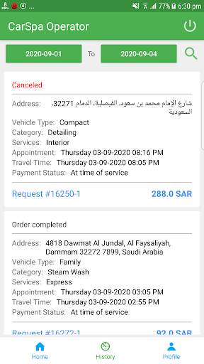 CarSpa Operator screenshot 2