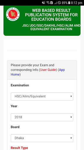 exam result for bd/ রেজাল্ট দেখুন скриншот 5